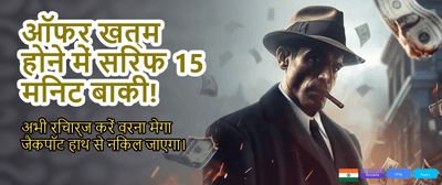 India's Most Trusted Gaming Hub banner
